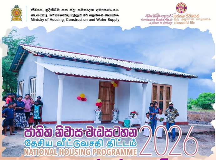 පවුල් 1500කට රු. මිලියන 1500ක නිවාස ආධාර චෙක්පත් බෙදාදීම හෙට ඇරඹේ
